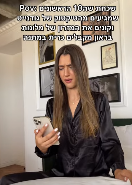 כרית מתנה